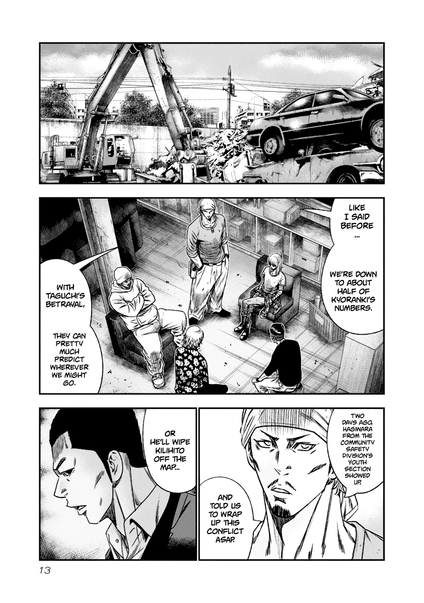 Out (Makoto Mizuta) Chapter 102 12